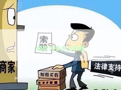 网贷欠多少上仲裁