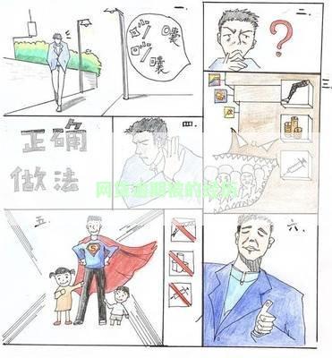 网贷逾期被的经历