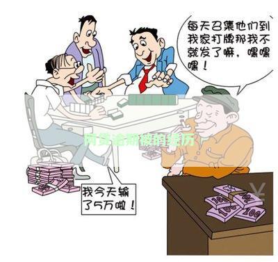 网贷逾期被的经历