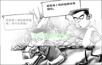 多网贷逾期15万