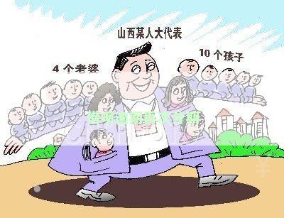 借呗逾期再次分期