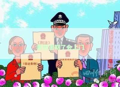 美团逾期了会上门