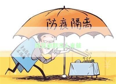 网贷逾期没人来催