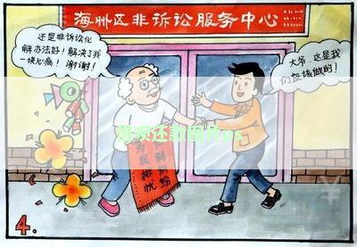 借呗还款图片ps