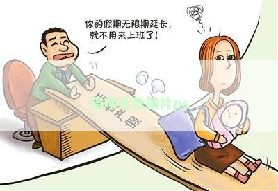 借呗还款图片ps