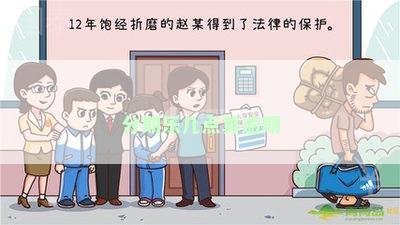 分期乐几点算逾期