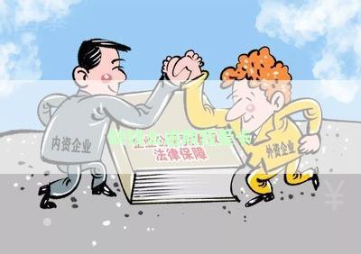 缺钱么逾期我爱卡